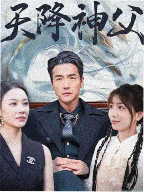 免费高清电视剧 秋霜剧场 岁月如歌