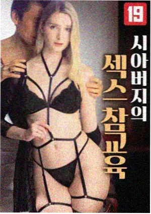 秋霜电影在线观看免费高清电视剧无 暗流