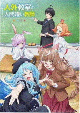 秋霜电影在线观看免费高清电视剧无 动漫特辑